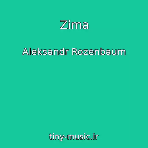 کاور آهنگ Zima از Aleksandr Rozenbaum