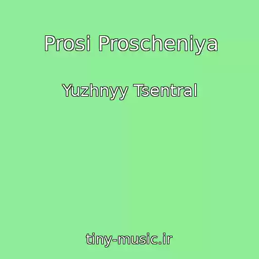 کاور آهنگ Prosi Proscheniya از Yuzhnyy Tsentral
