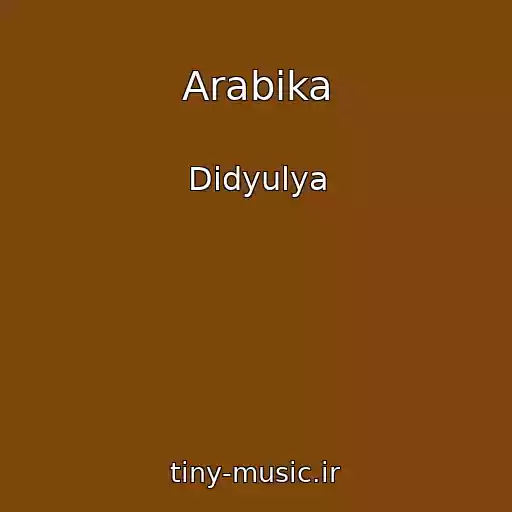 کاور آهنگ Arabika از Didyulya