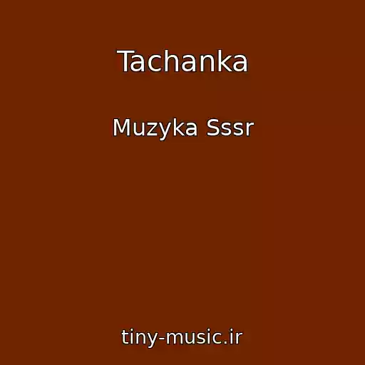 کاور آهنگ Tachanka از Muzyka Sssr