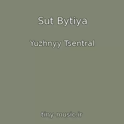 کاور آهنگ Sut Bytiya از Yuzhnyy Tsentral