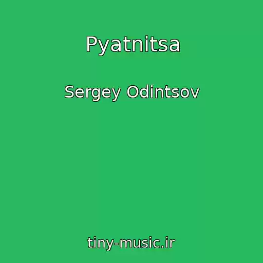 کاور آهنگ Pyatnitsa از Sergey Odintsov