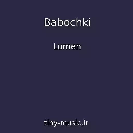 کاور آهنگ Babochki از Lumen