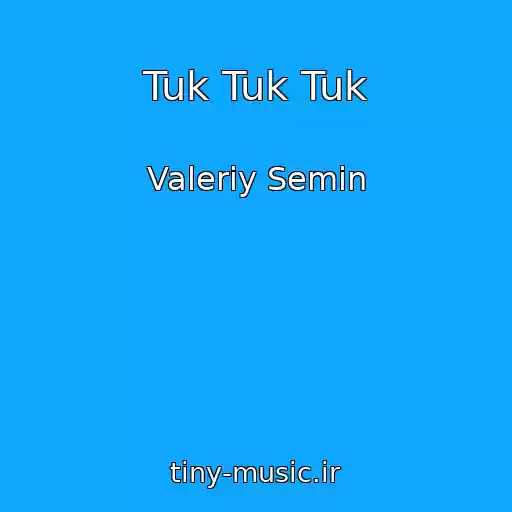 کاور آهنگ Tuk Tuk Tuk از Valeriy Semin