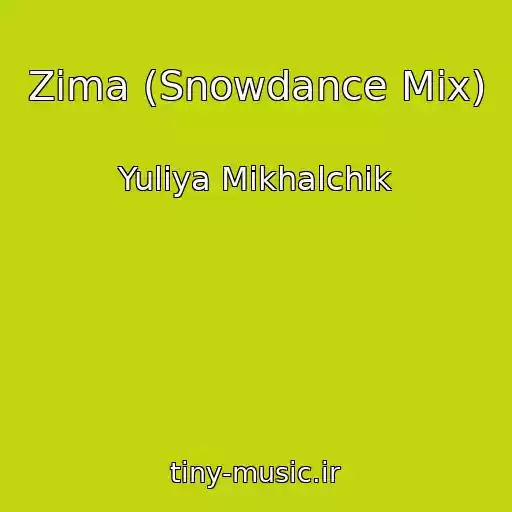 کاور آهنگ Zima (Snowdance Mix) از Yuliya Mikhalchik