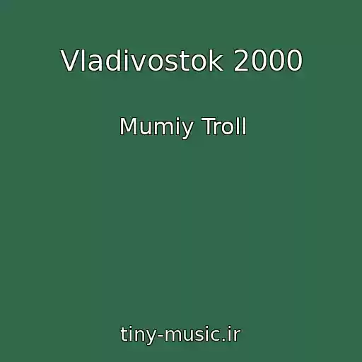 کاور آهنگ Vladivostok 2000 از Mumiy Troll