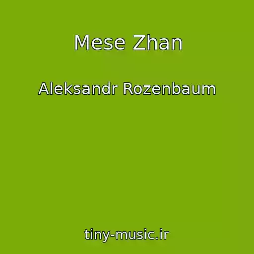 کاور آهنگ Mese Zhan از Aleksandr Rozenbaum