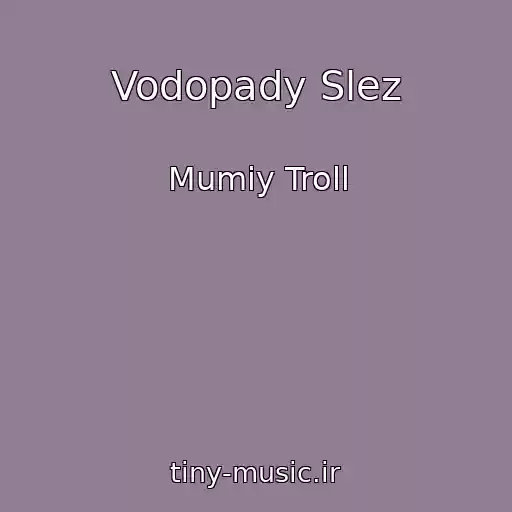 کاور آهنگ Vodopady Slez از Mumiy Troll