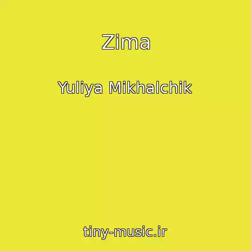 کاور آهنگ Zima از Yuliya Mikhalchik