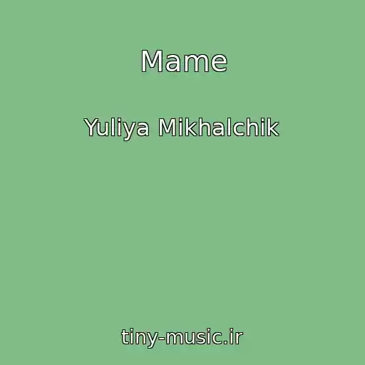 کاور آهنگ Mame از Yuliya Mikhalchik
