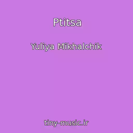 کاور آهنگ Ptitsa از Yuliya Mikhalchik