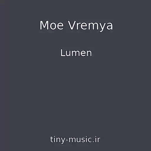 کاور آهنگ Moe Vremya از Lumen