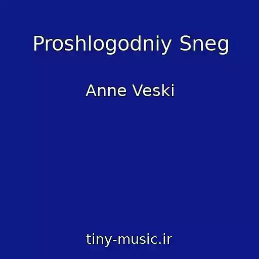 کاور آهنگ Proshlogodniy Sneg از Anne Veski