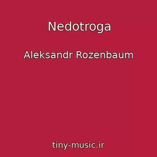 کاور آهنگ Nedotroga از Aleksandr Rozenbaum