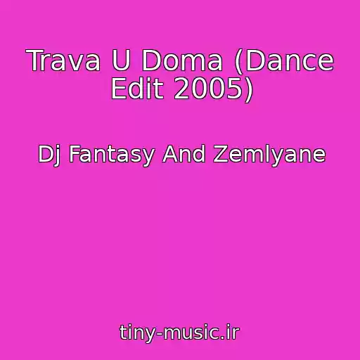 کاور آهنگ Trava U Doma (Dance Edit 2005) از Dj Fantasy And Zemlyane