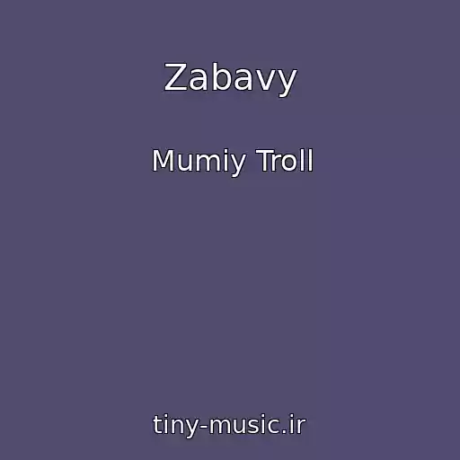 کاور آهنگ Zabavy از Mumiy Troll
