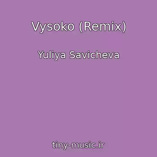 کاور آهنگ Vysoko (Remix) از Yuliya Savicheva