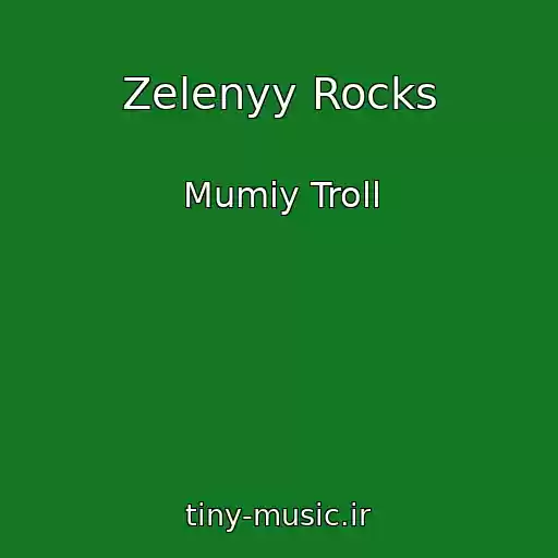 کاور آهنگ Zelenyy Rocks از Mumiy Troll