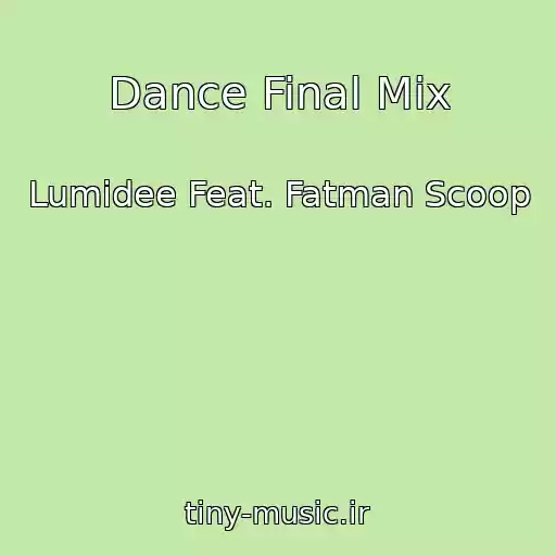 کاور آهنگ Dance Final Mix از Lumidee Feat. Fatman Scoop