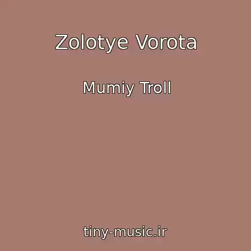 کاور آهنگ Zolotye Vorota از Mumiy Troll