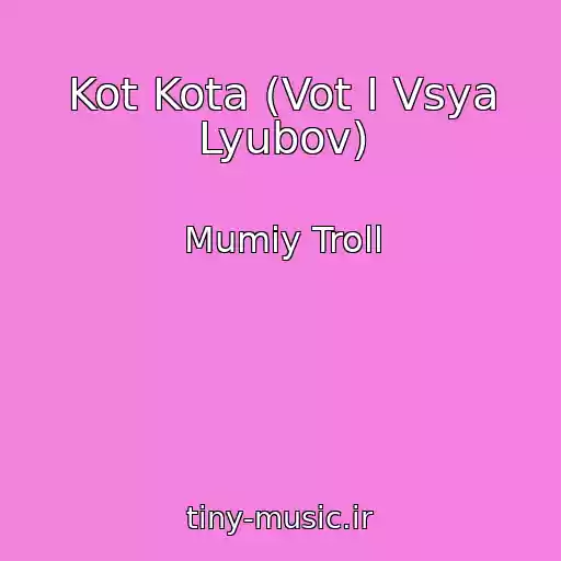 کاور آهنگ Kot Kota (Vot I Vsya Lyubov) از Mumiy Troll