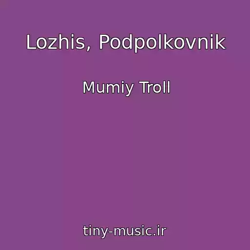 کاور آهنگ Lozhis, Podpolkovnik از Mumiy Troll