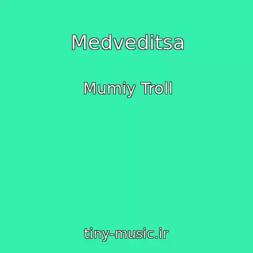 کاور آهنگ Medveditsa از Mumiy Troll