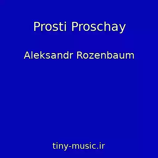 کاور آهنگ Prosti Proschay از Aleksandr Rozenbaum
