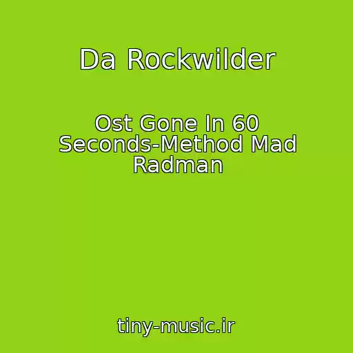 کاور آهنگ Da Rockwilder از Ost Gone In 60 Seconds-Method Mad Radman