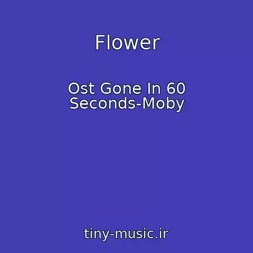 کاور آهنگ Flower از Ost Gone In 60 Seconds-Moby