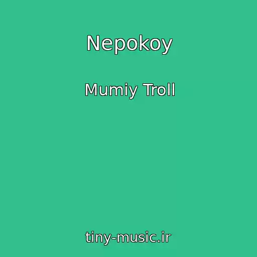 کاور آهنگ Nepokoy از Mumiy Troll