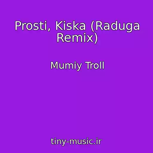 کاور آهنگ Prosti, Kiska (Raduga Remix) از Mumiy Troll