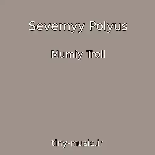 کاور آهنگ Severnyy Polyus از Mumiy Troll