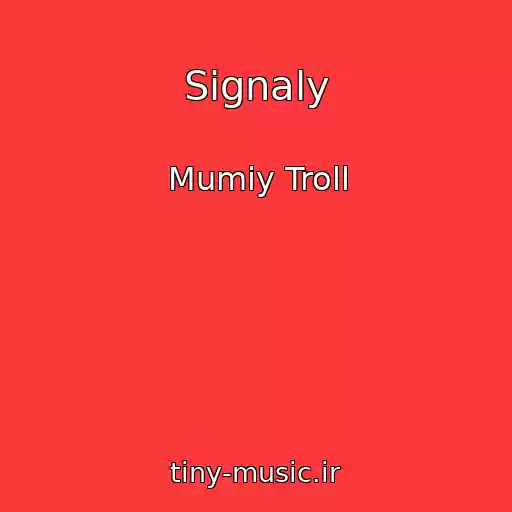 کاور آهنگ Signaly از Mumiy Troll