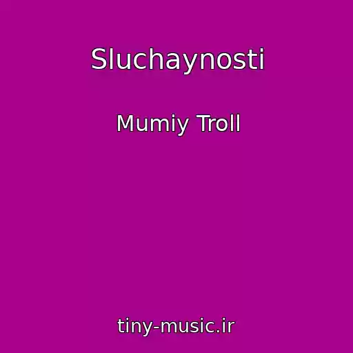 کاور آهنگ Sluchaynosti از Mumiy Troll