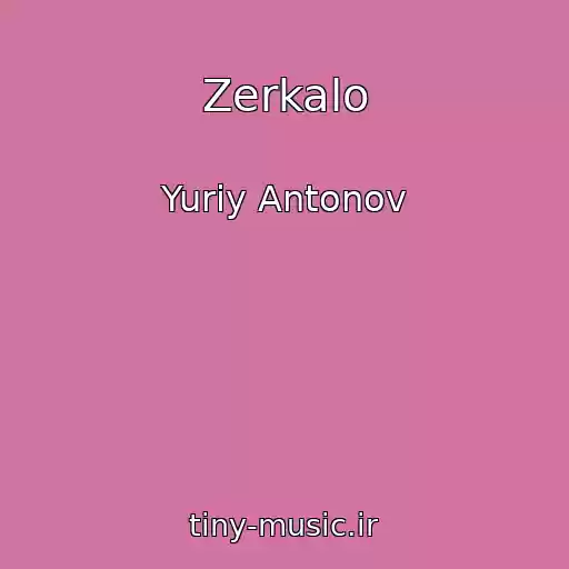 کاور آهنگ Zerkalo از Yuriy Antonov