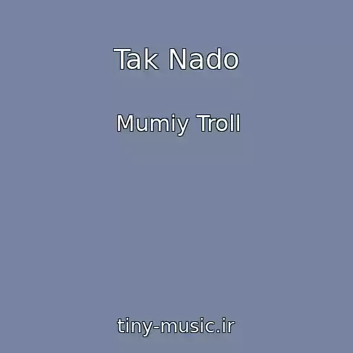 کاور آهنگ Tak Nado از Mumiy Troll