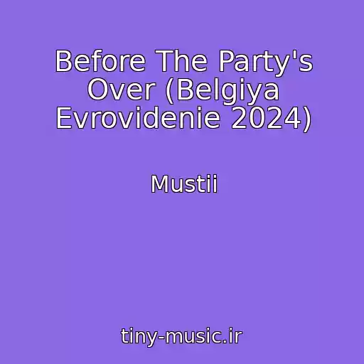 کاور آهنگ Before The Party's Over (Belgiya Evrovidenie 2024) از Mustii