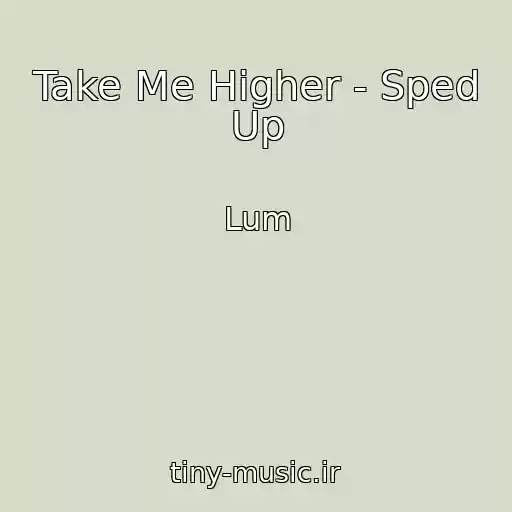 کاور آهنگ Take Me Higher - Sped Up از Lum