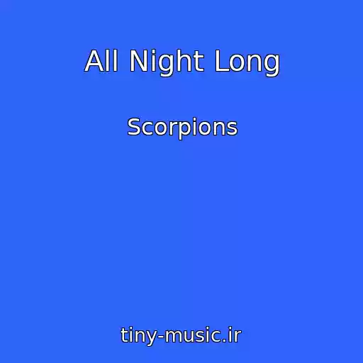 کاور آهنگ All Night Long از Scorpions