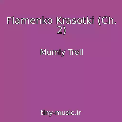 کاور آهنگ Flamenko Krasotki (Ch. 2) از Mumiy Troll
