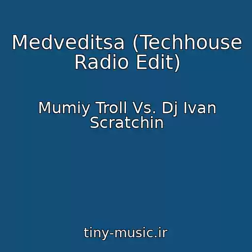 کاور آهنگ Medveditsa (Techhouse Radio Edit) از Mumiy Troll Vs. Dj Ivan Scratchin