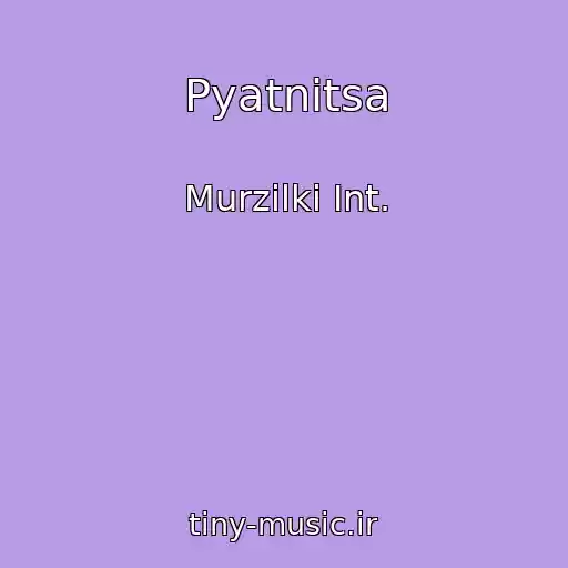 کاور آهنگ Pyatnitsa از Murzilki Int.