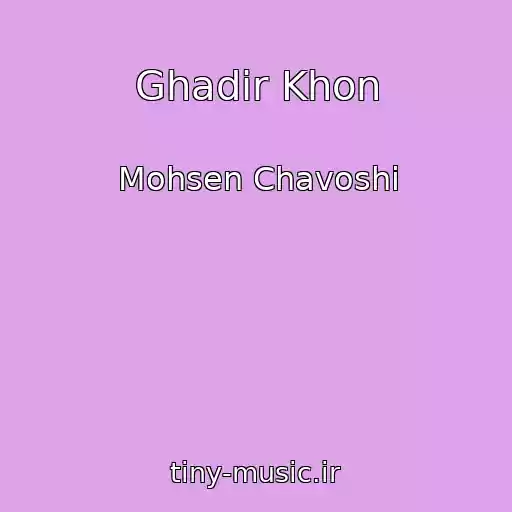 کاور آهنگ Ghadir Khon از Mohsen Chavoshi