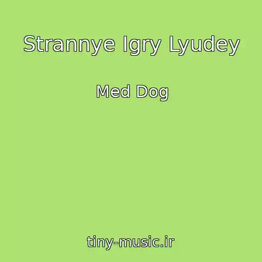 کاور آهنگ Strannye Igry Lyudey از Med Dog