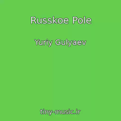 کاور آهنگ Russkoe Pole از Yuriy Gulyaev
