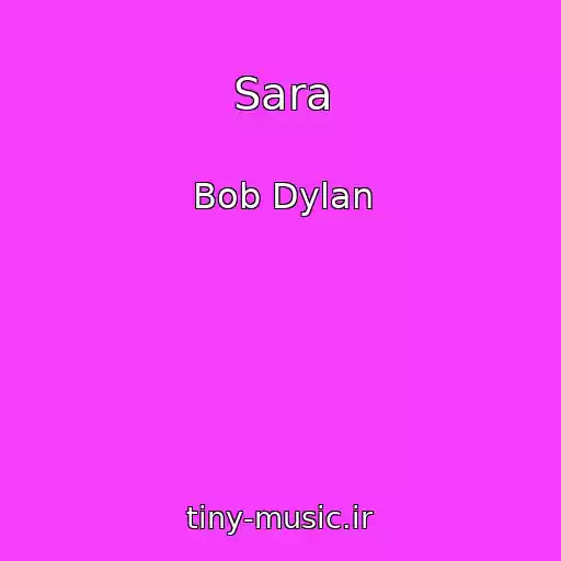کاور آهنگ Sara از Bob Dylan