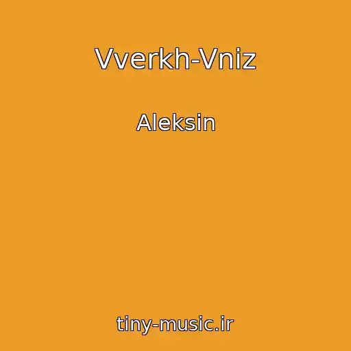 کاور آهنگ Vverkh-Vniz از Aleksin