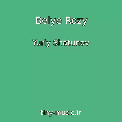 کاور آهنگ Belye Rozy از Yuriy Shatunov