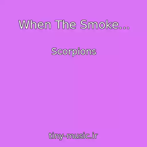 کاور آهنگ When The Smoke... از Scorpions
